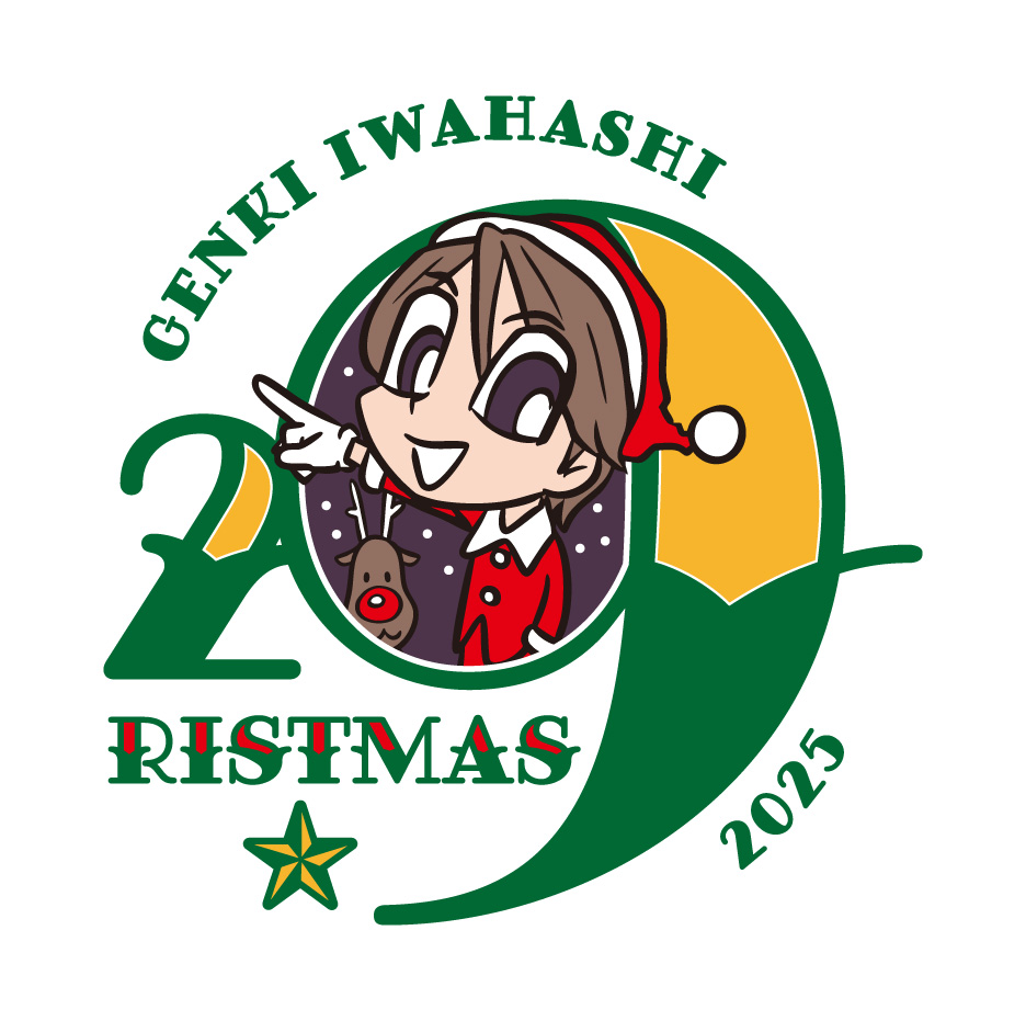 12/17(水)開催 29ristmas 🎂🎄 ＼ ローソンチケット最速先行決定