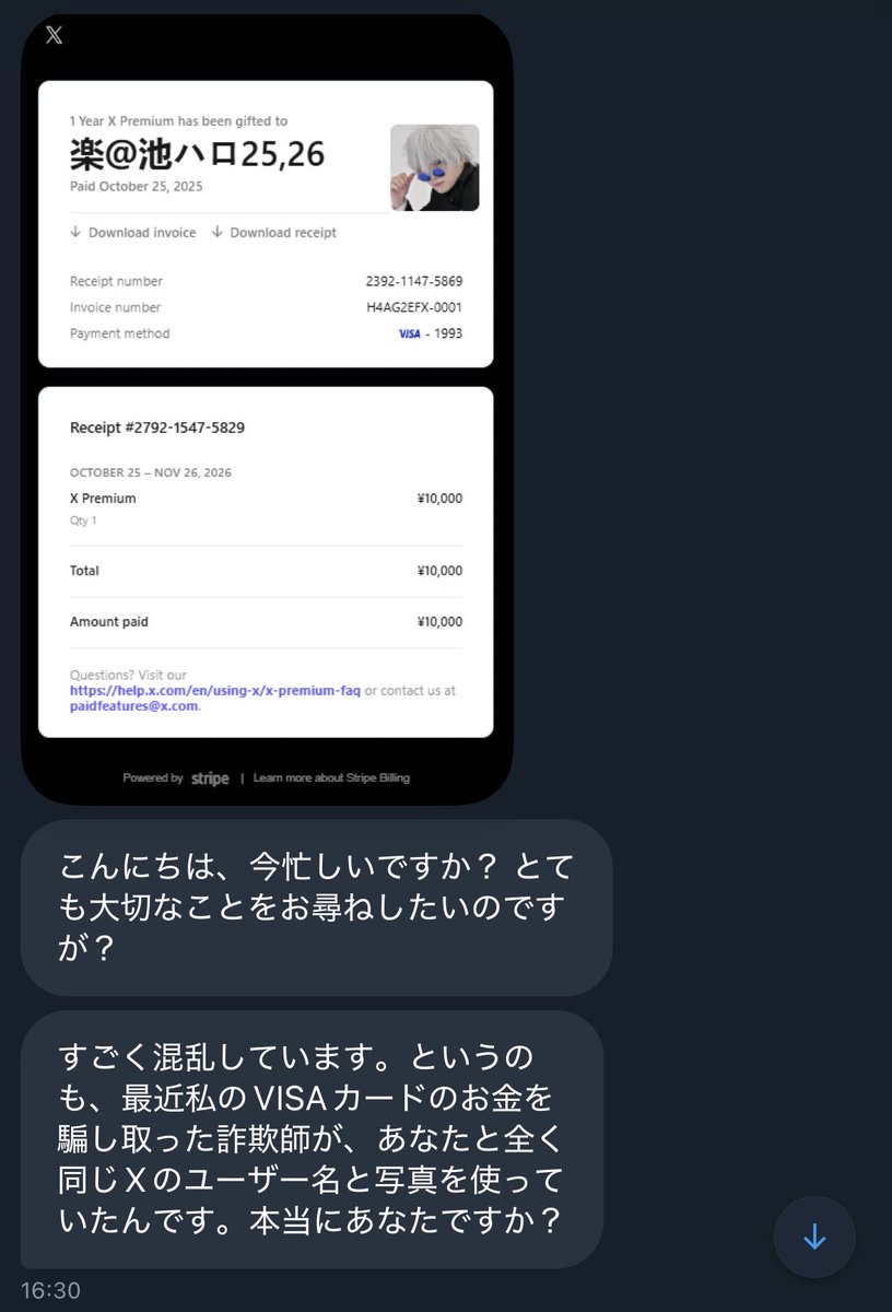 クルルルル (@aSdKIt1mydAg1n4) / Posts and Replies / X