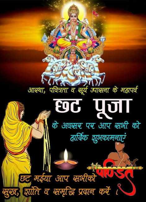 ranjay_saw's tweet photo. #HappyChhathPuja

@highlight. #follewerseveryone https://t.co/IgAgZQTKGX