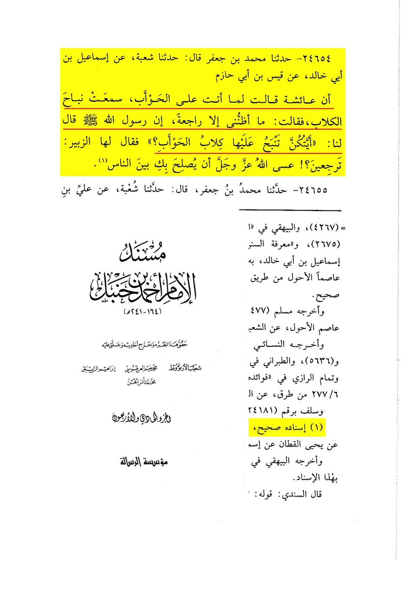 AliAlhsy's tweet photo. @abuomar189 @OMsaraKSA_ https://t.co/xu95VrWxKv
