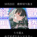 もみじ様　おまとめページ✧ うしじい (@ushijii) / Posts / X