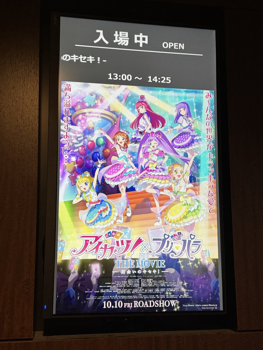 映画見ました

結構良かった