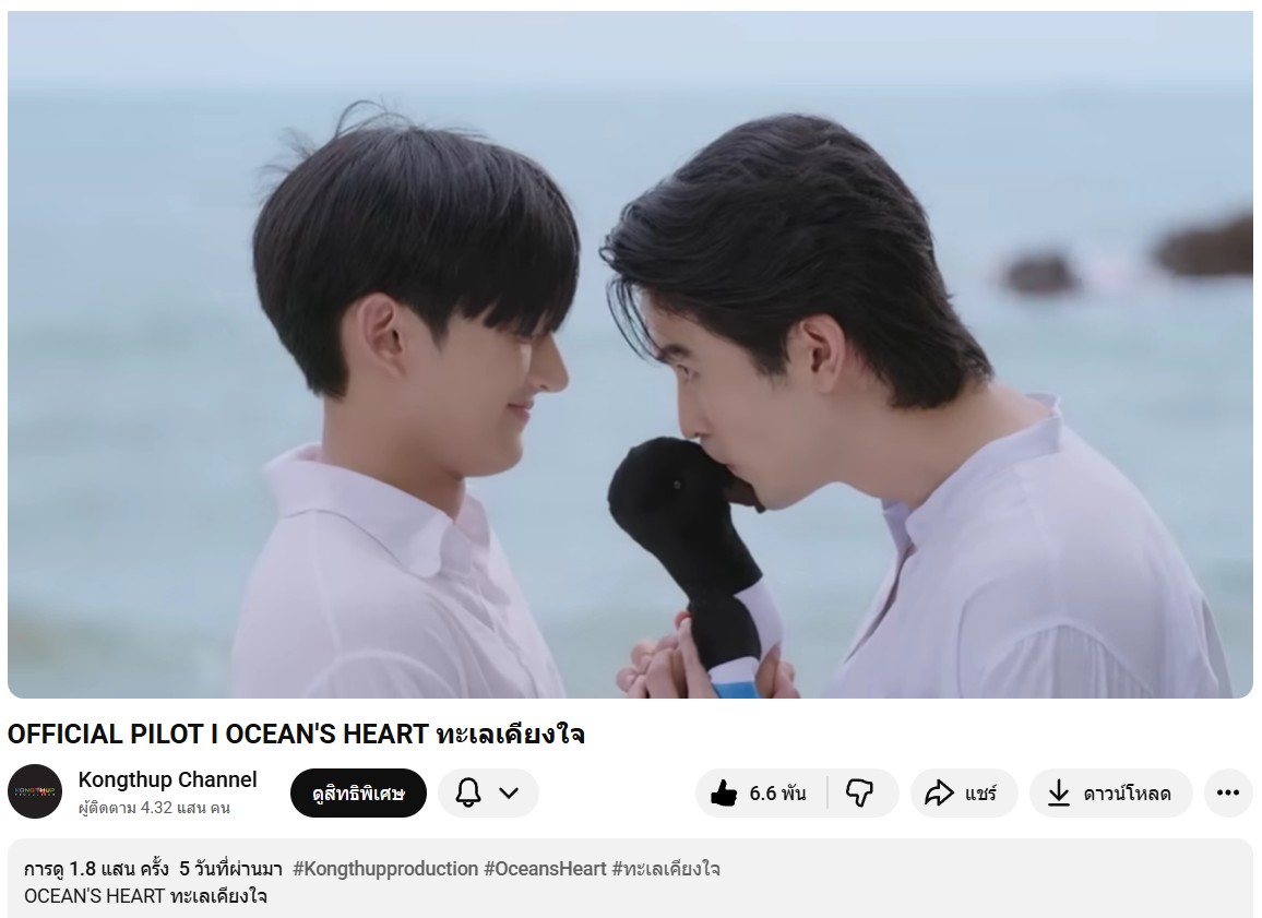 KongthupsPdc's tweet photo. “💫 Kongthup Production ชวนแฟนๆ มาร่วมสนุกกับกิจกรรมพิเศษ ‘แคปโดนใจแอด’ 🎬 ลุ้นรับ ภาพ Exclusive เบื้องหลังการถ่ายทำ Pilot ทั้ง 2 เรื่อง / เรื่องละ 10 รางวัล 🎁
📸 เพียงแค่แคปฉากที่คุณชอบที่สุดจาก Official Pilot
พร้อมคอมเมนต์บอกเหตุผลว่าทำไมถึงประทับใจซีนนี้ ❤️
อย่าลืมติดแฮชแท็ก
🏝️ #แคปโดนใจแอดจากทะเลเคียงใจ
💍 #แคปโดนใจแอดจากรักนี้ตีตรา
โพสต์ไหนโดนใจพี่แอด รับรางวัลไปเลย~ ✨
แล้วมาร่วมสนุกกันเยอะๆ นะคะ 💖”
⏰ ร่วมสนุกได้ตั้งแต่ วันที่ 27- 31 ตุลาคม 2568
📢 ประกาศผลผู้โชคดีวันจันทร์ที่ 3 พฤศจิกายน 2568 ทางเพจ Kongthup Production
✨️𝑶𝒇𝒇𝒊𝒄𝒊𝒂𝒍 𝑷𝒊𝒍𝒐𝒕 : 𝑳𝒐𝒗𝒆 𝑩𝒐𝒖𝒏𝒅 ❤️🔥💍
🔗https://t.co/XeQBvcrtTJ
✨️𝑶𝒇𝒇𝒊𝒄𝒊𝒂𝒍 𝑷𝒊𝒍𝒐𝒕 : 𝑶𝒄𝒆𝒂𝒏𝒔 𝑯𝒆𝒂𝒓𝒕 🌊
🔗https://t.co/7pqP64CChS
#LoveBound #รักนี้ตีตรา 💍
#omeorm #ffolky
#ออมโฟค #ormfolk
#OrmFolkSUSU
#OceansHeart #ทะเลเคียงใจ 🏝️
#jinn_jinnaa #skycoop_ #JinnSky