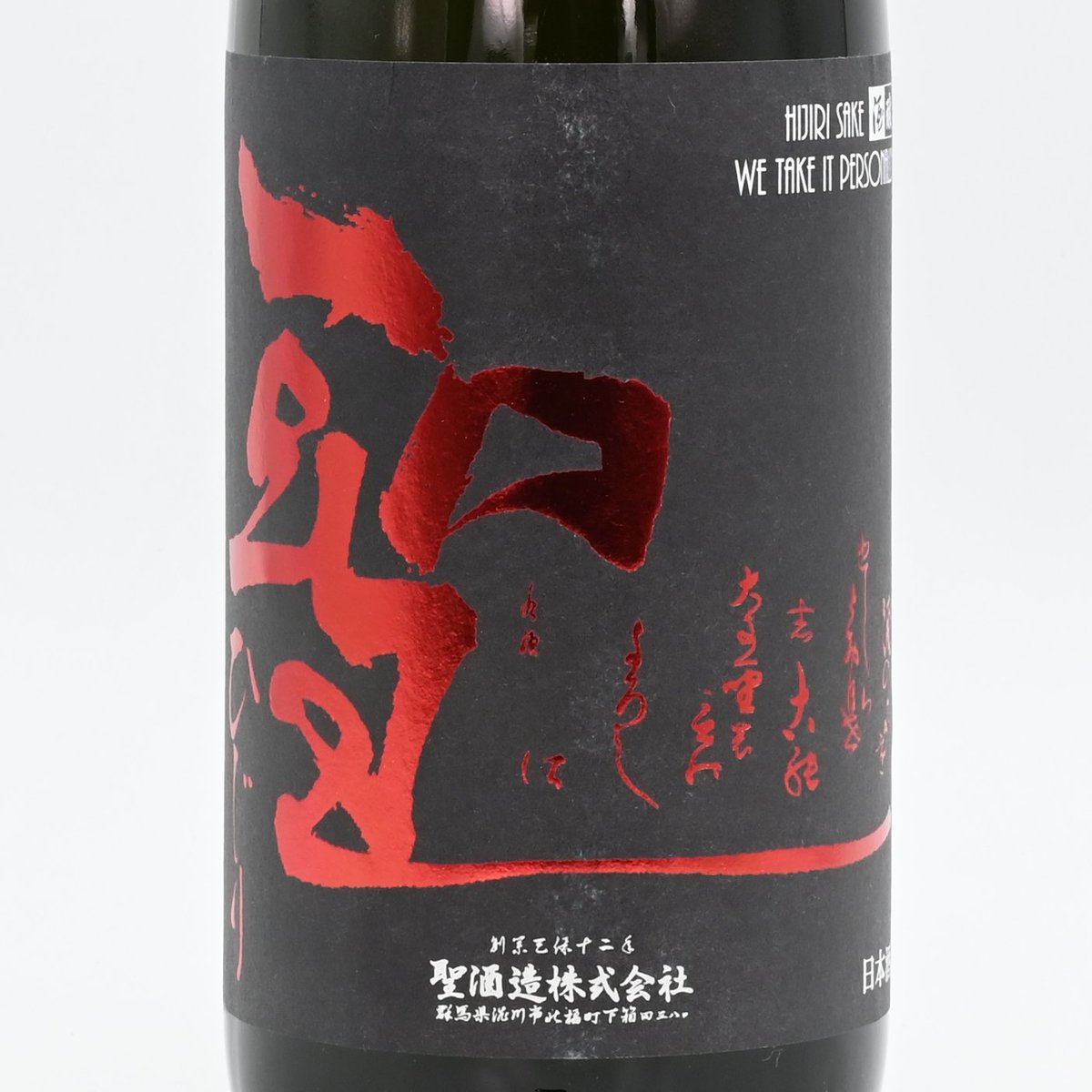 伊勢五本店【中目黒・千駄木】創業1706年 東京の酒屋 on X