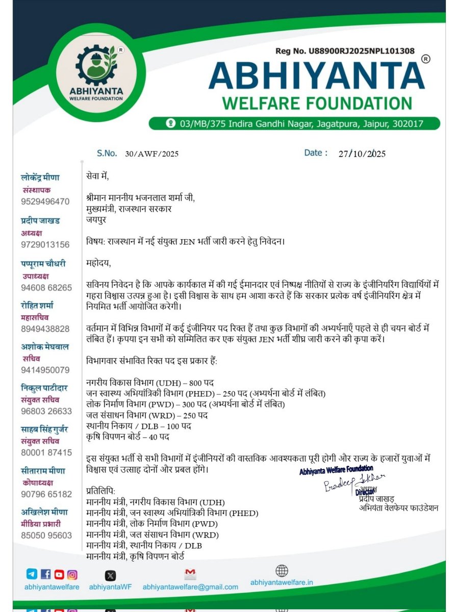 Abhiyanta Welfare Foundation tweet media