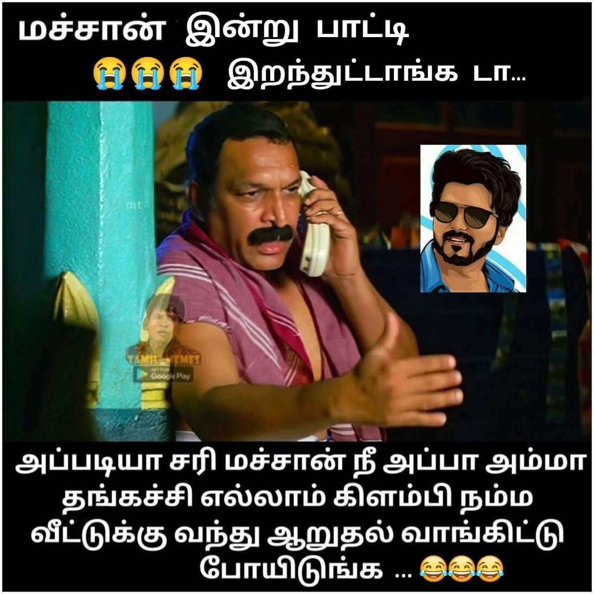 இனிமே இப்படித்தான் 😂😂

<a href="/TVKVijayHQ/">TVK Vijay</a> 
#தற்குறி_விஜய்_கழகம்