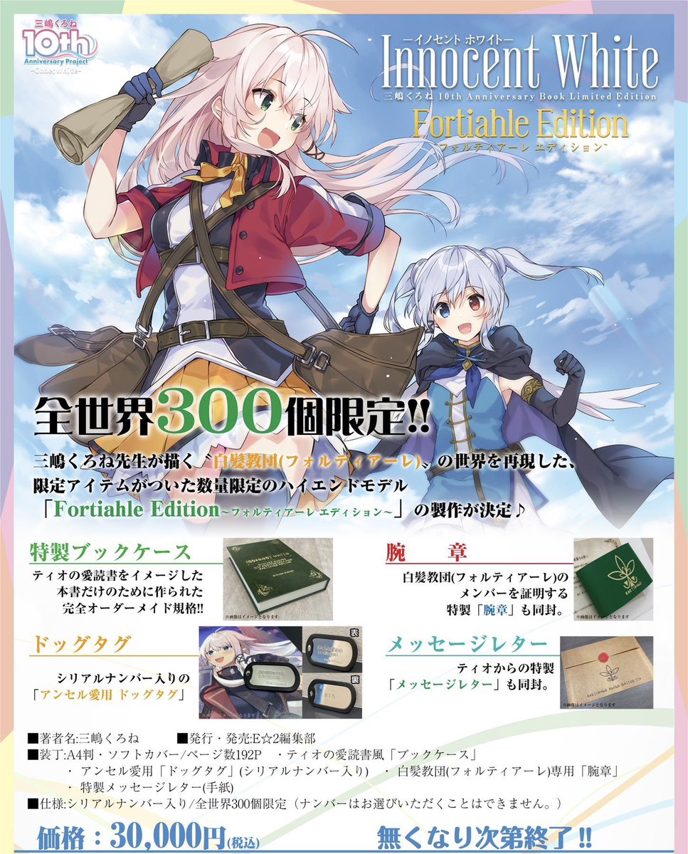 軸中心派日本橋店 on X