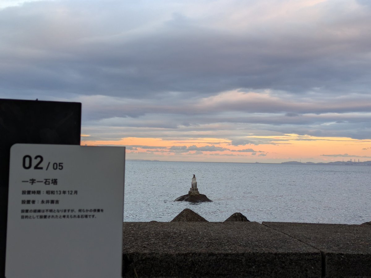 ミシュラン記念像 ミシュラン記念像 ミシュラン記念像 MICHELIN XZX（エックス