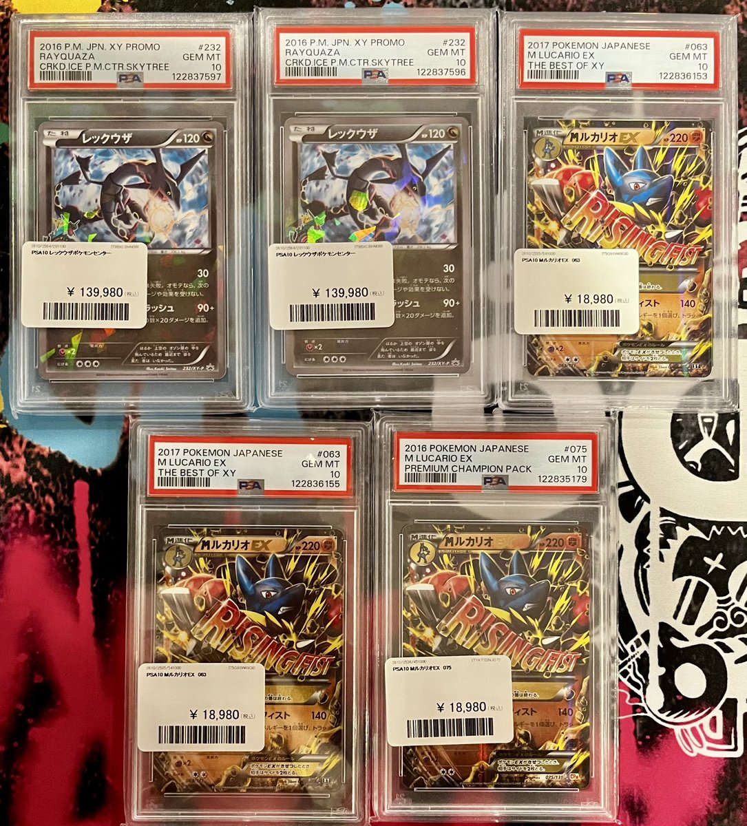 PDG Collector's Shop 大阪オタロード店 on X