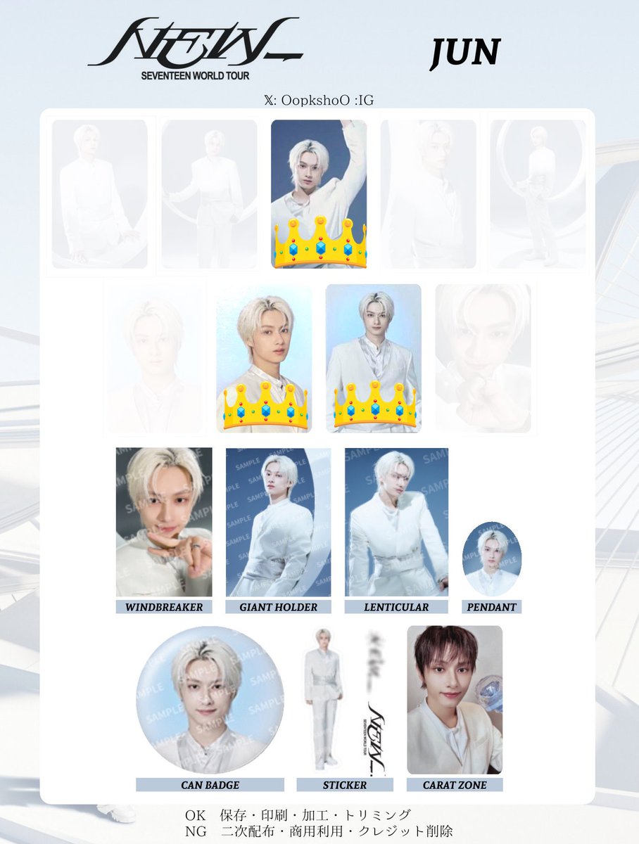 SEVENTEENトレカ SEVENTEENCaratA on X