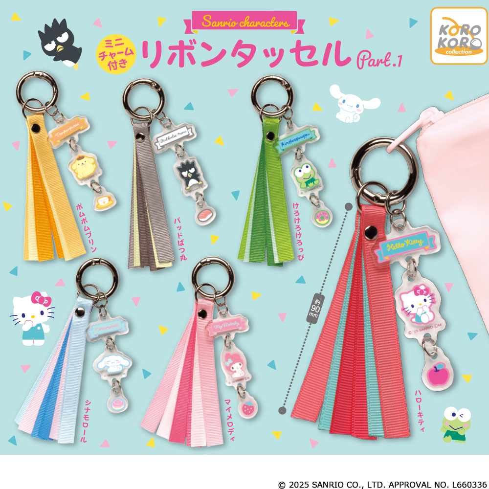 11月新発売商品のご紹介】 「#サンリオキャラクターズ ミニチャーム