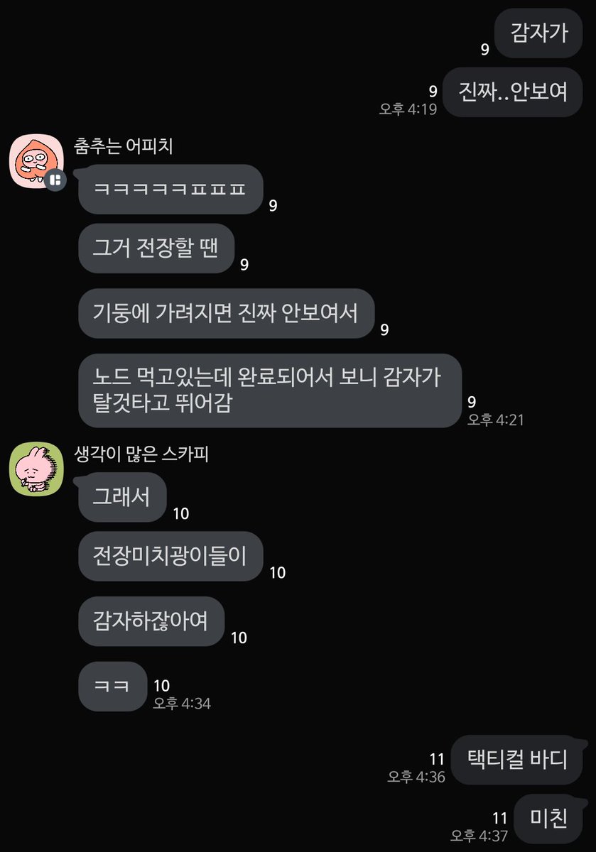 전장러 이거 진짜에요?