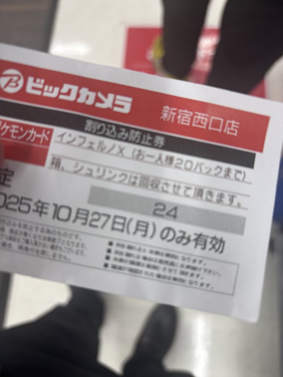 早い者勝ち❗ARまとめ売り　42枚セット　被り無し 人気トレカゲットナビ 定価購入支援速報 on X