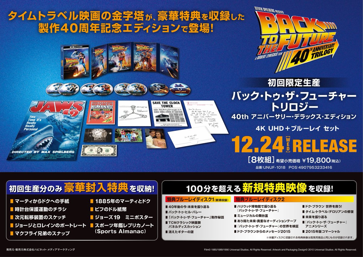 Joshin webショップ【音楽・映像ソフト情報】 on X