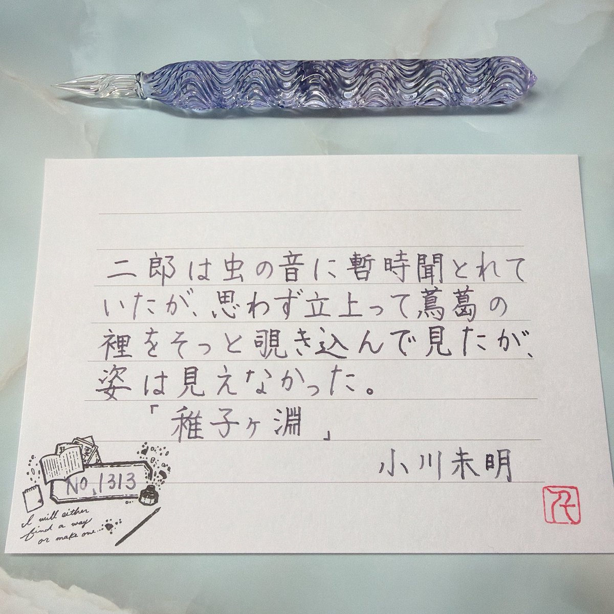 𝓶𝓪𝓶𝓮(豆) on X