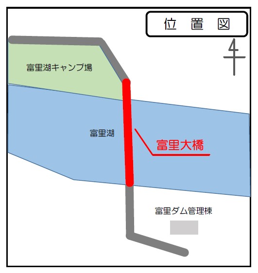 kitamisiyakusyo's tweet image. \通行止めのお知らせ/
富里湖に架かる「富里大橋」が定期点検に伴い
通行止めとなります。
ご理解・ご協力をお願いします🙇
◆作業期間
 11/4㊋~14㊎/規制時間8時~17時
 ※天候や作業状況により前後する可能性あり
 ※土日、祝日は交通開放します
◆詳細
道路管理課☎0157-24-9311
#北見市