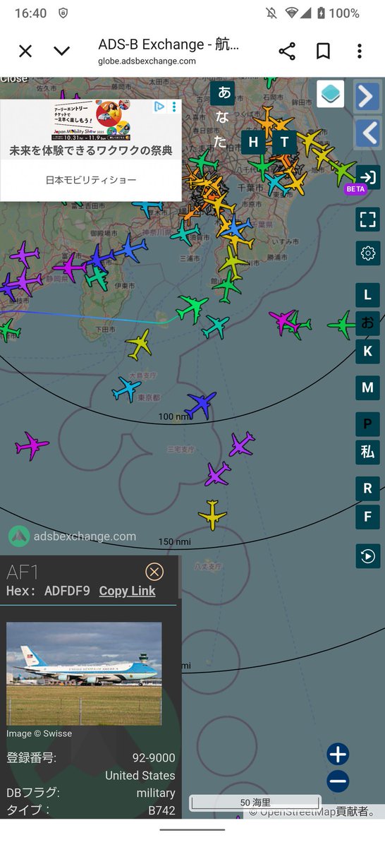 きたあきページ 機体記号 : 167881 (アメリカ海軍) 航空フォト(飛行機 写真