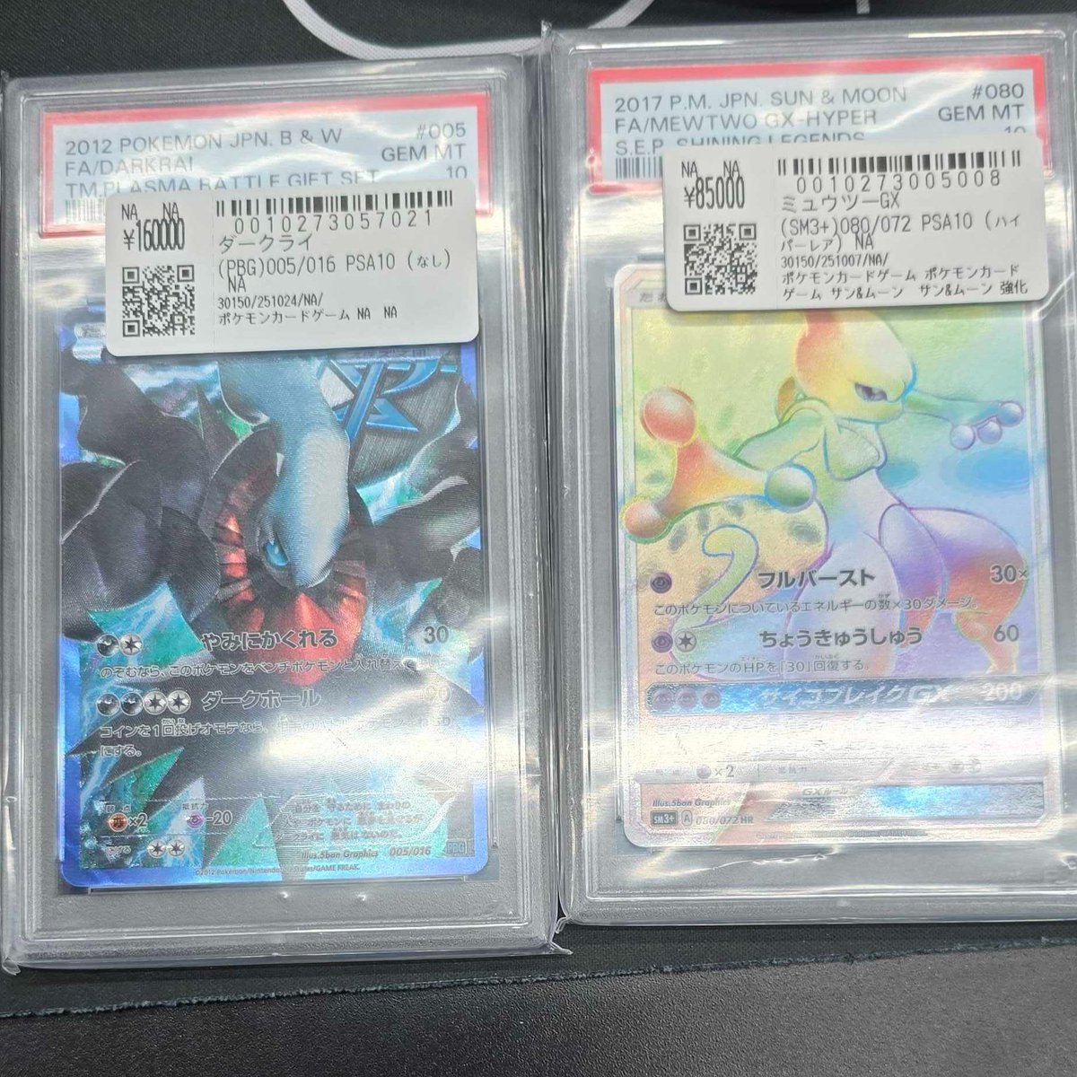 スニダントレカ秋葉原店【公式】 on X