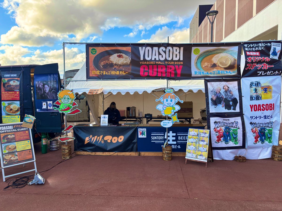 YOASOBI_WANDARA 本日より函館公演2DAYS開催🐟 函館でも会場周辺で