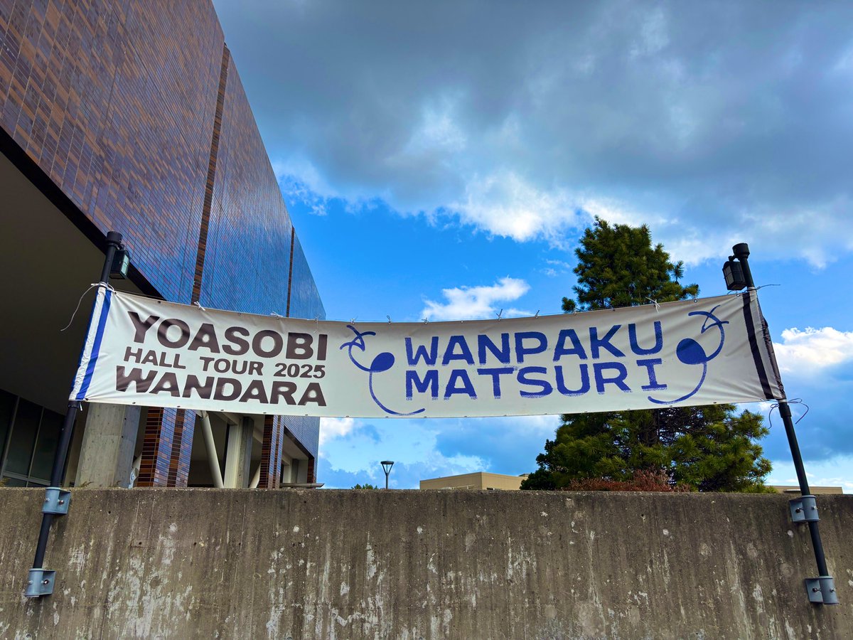 YOASOBI_WANDARA 本日より函館公演2DAYS開催🐟 函館でも会場周辺で