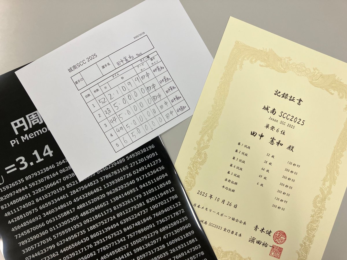 norikatanaka's tweet photo. i participated in jonan scc 2025 on october 26, 2025. finally I broke my personal record. it’s been 2 years and 3 months. my new record is 130.99 seconds/ 2 minutes and 10.99 seconds. https://t.co/b7HohiMZgr