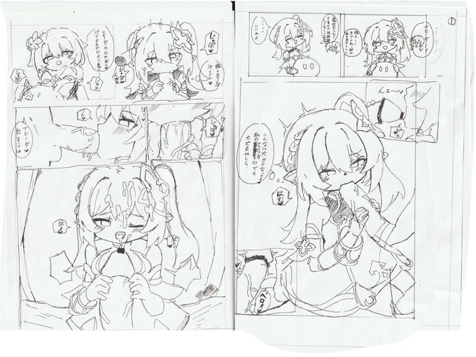 ナヒーダ誕生日だって