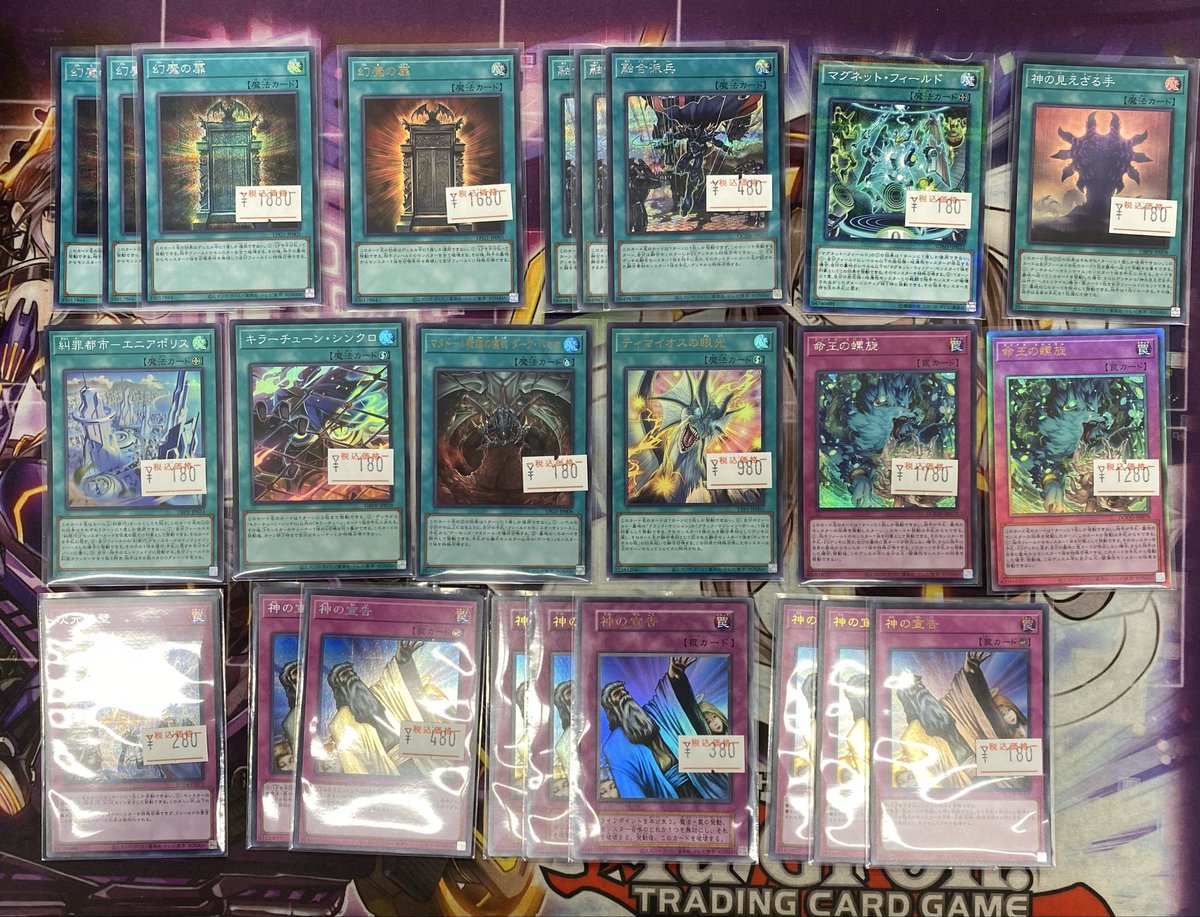 トレカボム大阪日本橋店2F 遊戯王 サプライ on X