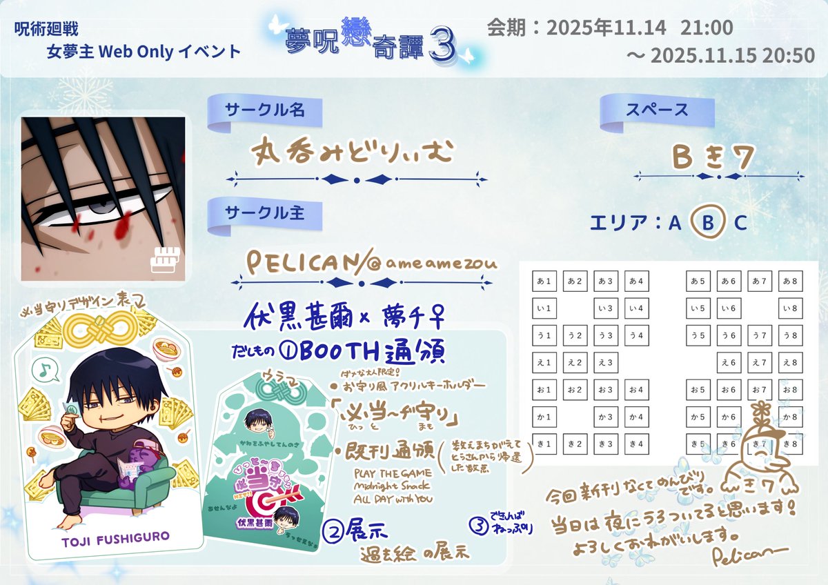 カーテン meme 🪦 ☜仮装中 on X