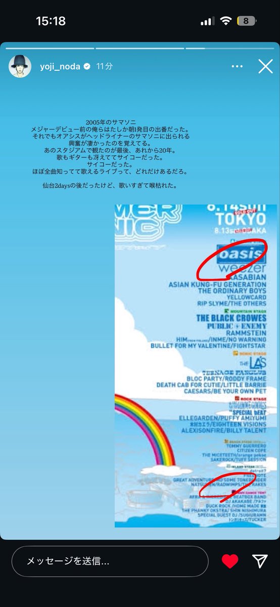 aymbb418's tweet image. 知ってる？
君もツアー中なんだよ？☺️笑