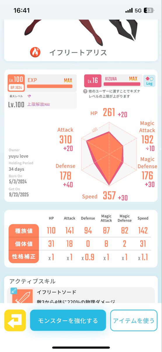 #エグリプトレード
#エグリプト
出　イフアリ
求　3万　4万即決
オークション形式で行います！入札単位は1000円で！最終入札後12時間で〆ます
金欠のため売りに出します！