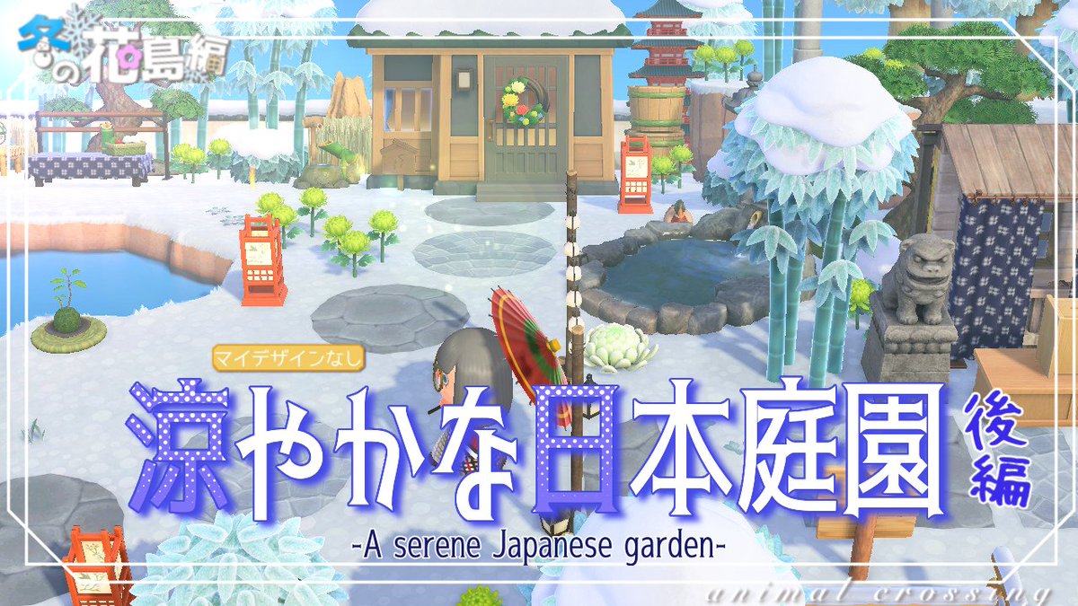 ˗ˏˋNEW VIDEOˎˊ˗

Lino島最後の島クリ動画！
ぜひ見てみてね🫶

▶︎ youtu.be/j08AGys8tRU

#あつ森 #あつ森写真部