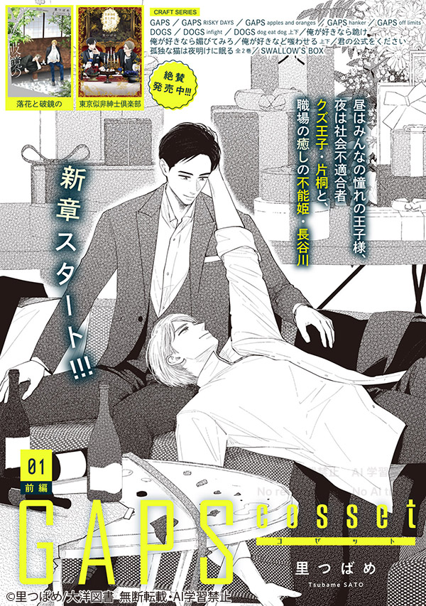 Buro Destruct II Lopetz 直筆サイン入り Buro Destruct II Lopetz