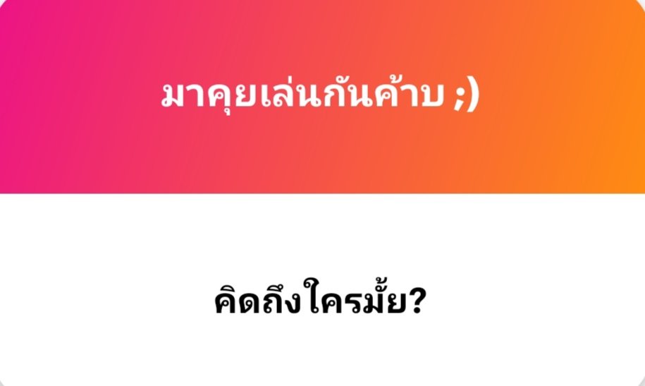 GodPhaN01's tweet photo. คิดถึงใครดี..คิดถึงทุกคนเลยฮัฟ https://t.co/7aIRdOsgSW