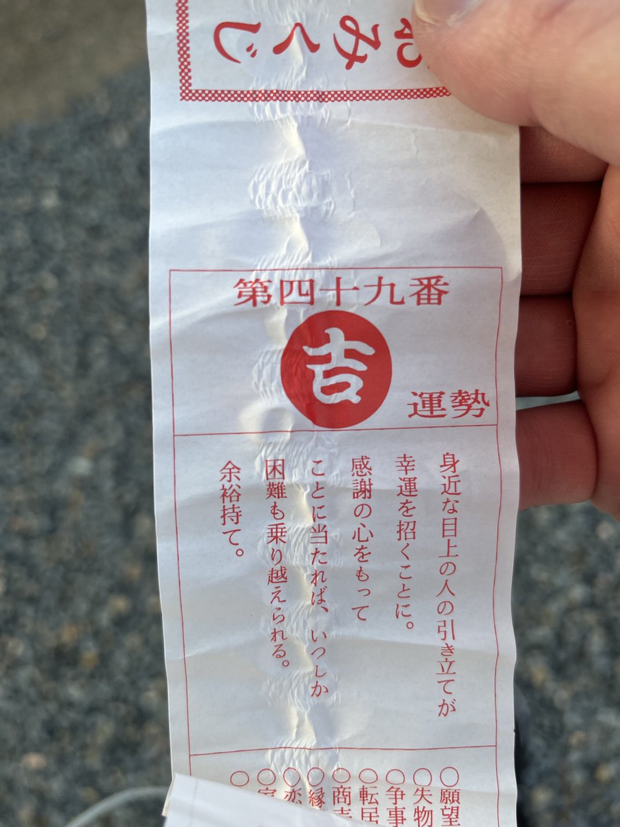 旧小4銭貼　P10x9s　シ二八号+KB1新潟5.24→朱色KG越後・蒲原/水原 旧小4銭貼 P10x9s シ二八号+KB1新潟5.24→朱色