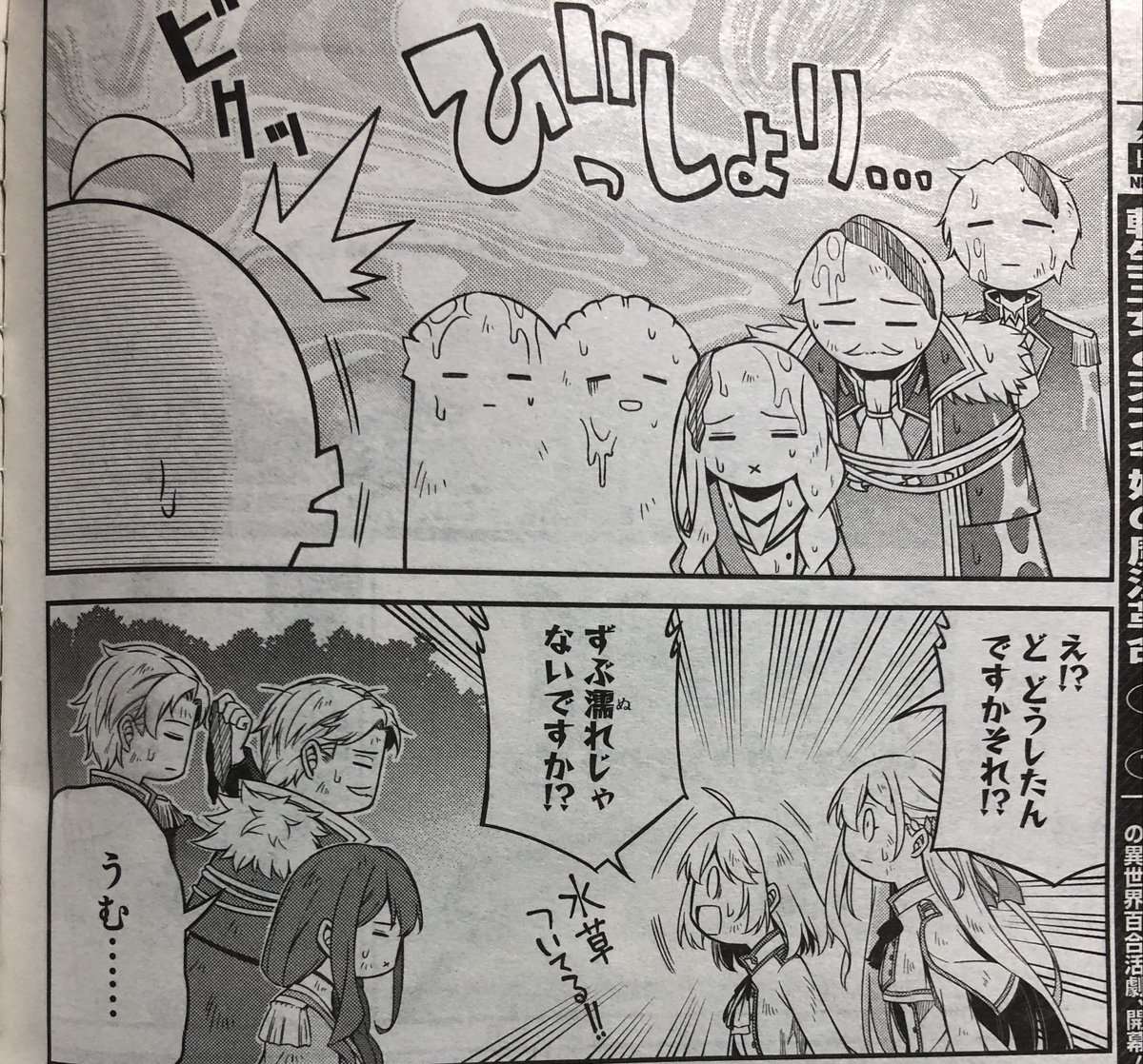 本日10月27日発売の電撃マオウ12月号にコミカライズ版「転生王女と天才令嬢の魔法革命」49話が掲載されてます!
やっと伝えられた今回、次回は例のパートです 
#転天 #転生王女と天才令嬢の魔法革命
■原作最新第11巻発売中!
https://t.co/H4WwsOSIIJ
■コミックス第7巻 
https://t.co/71ATMR3flG 