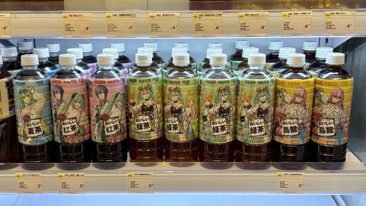 Larzins's tweet photo. browsing the beverage aisle is always fun https://t.co/C0cEwkA4t7