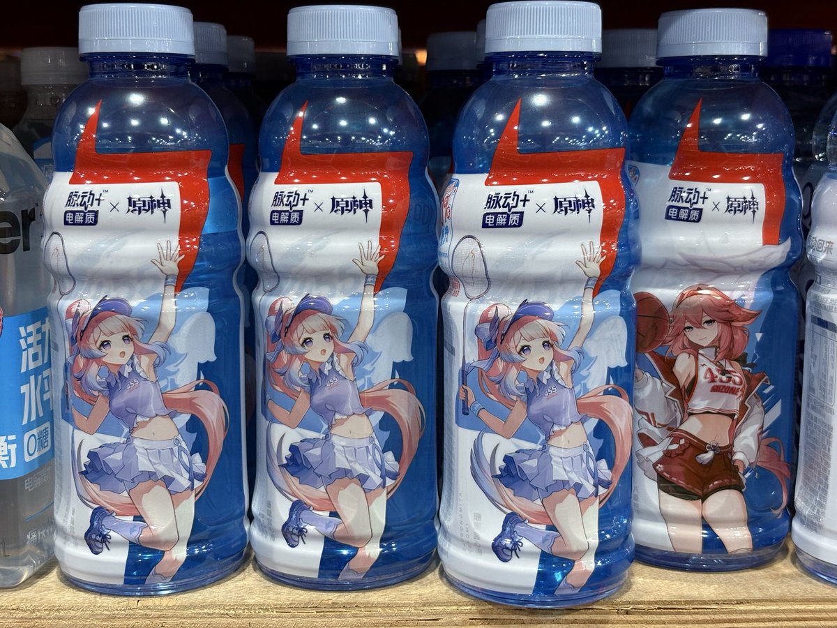 Larzins's tweet photo. browsing the beverage aisle is always fun https://t.co/C0cEwkA4t7