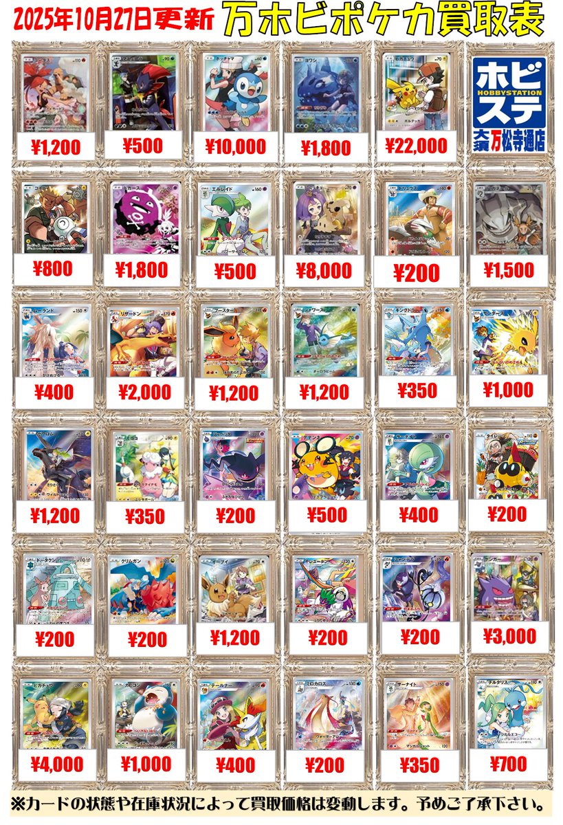 CHR まとめ売り 大人気 CONVERSE ALL STAR RH Z HI ユニセックス アニマル柄