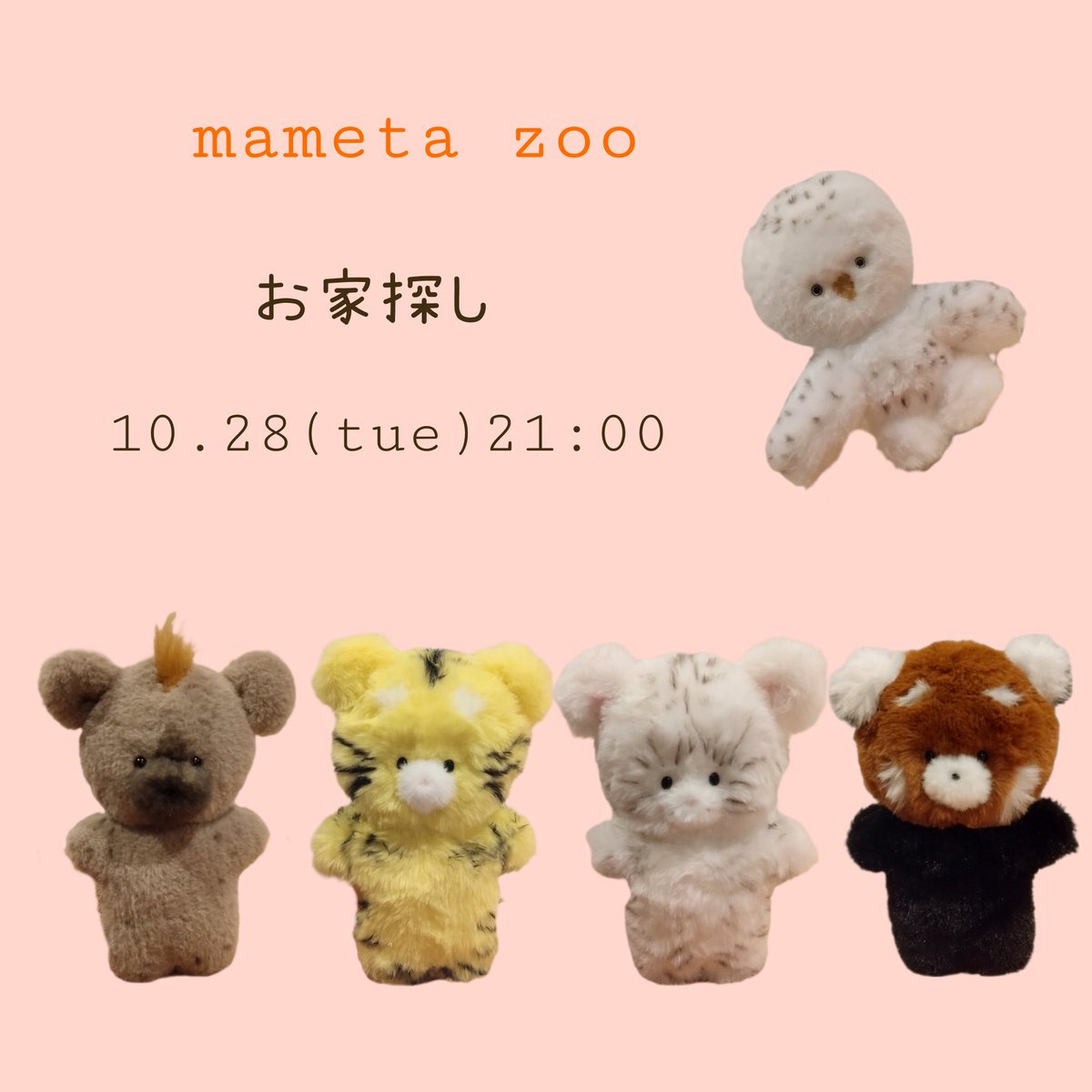 mametatata.base.shop