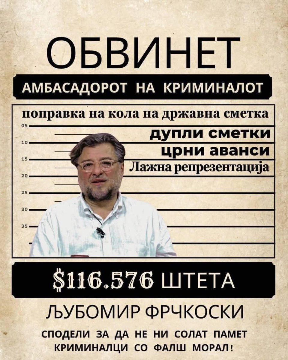 После избориве секој ден ќе ви го постирам пошто излеговте со прес дека украл многу пари и на тоа остана. Ова гомно треба да биде зад решетки