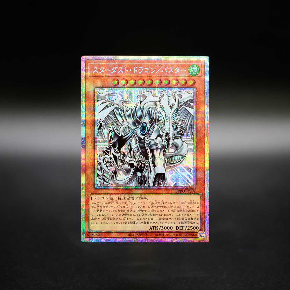 好評発売中‼️ ❍▱▱▱ 𝐁𝐔𝐑𝐒𝐓 𝐏𝐑𝐎𝐓𝐎𝐂𝐎𝐋 ▱▱▱❍ ＋1