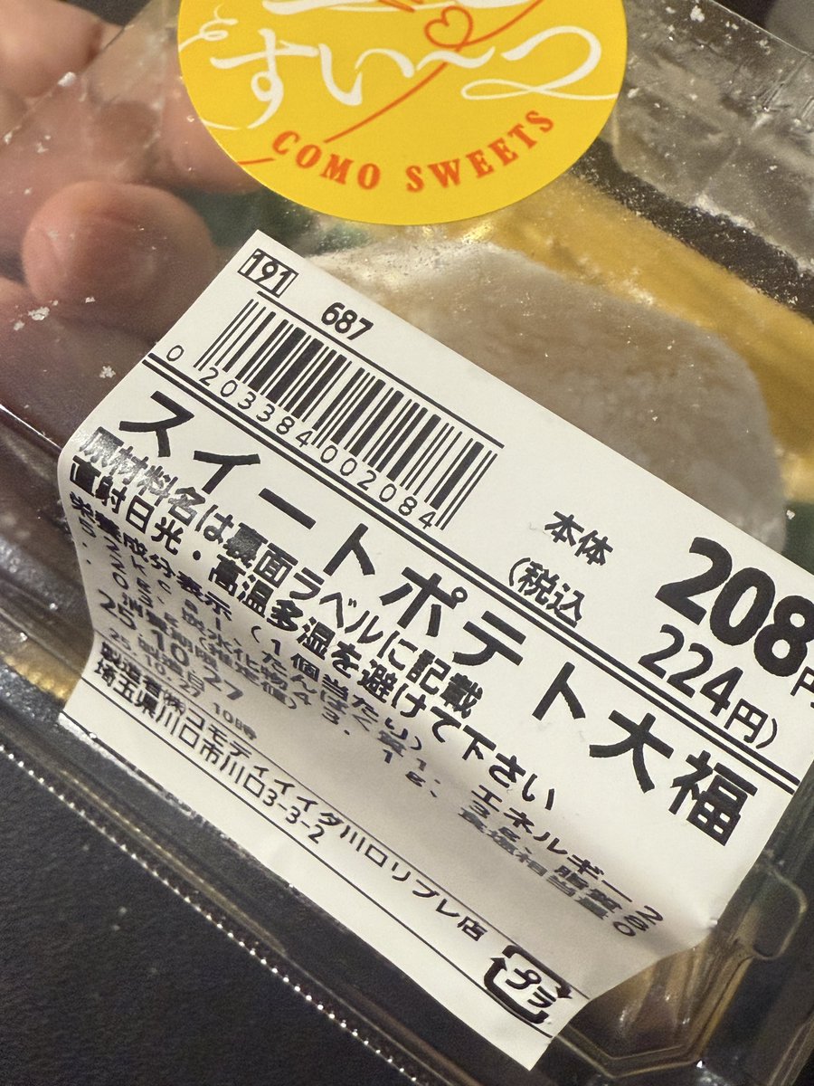 ノンタンになります レギュラーカラースタンダードワイシャツ【NON IRONMAX】【COOL