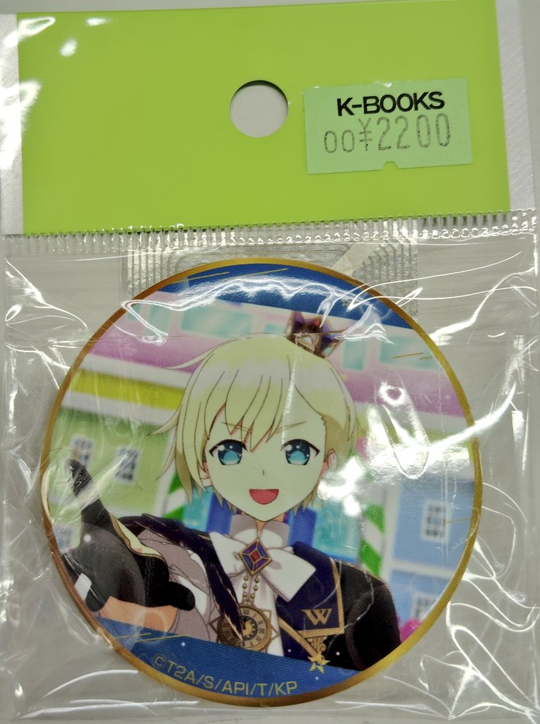 キンプリ キンツア 缶バッジ ショウゴ 入荷情報】 KING OF PRISM 夢川ショウゴ 缶バッジ入荷しました