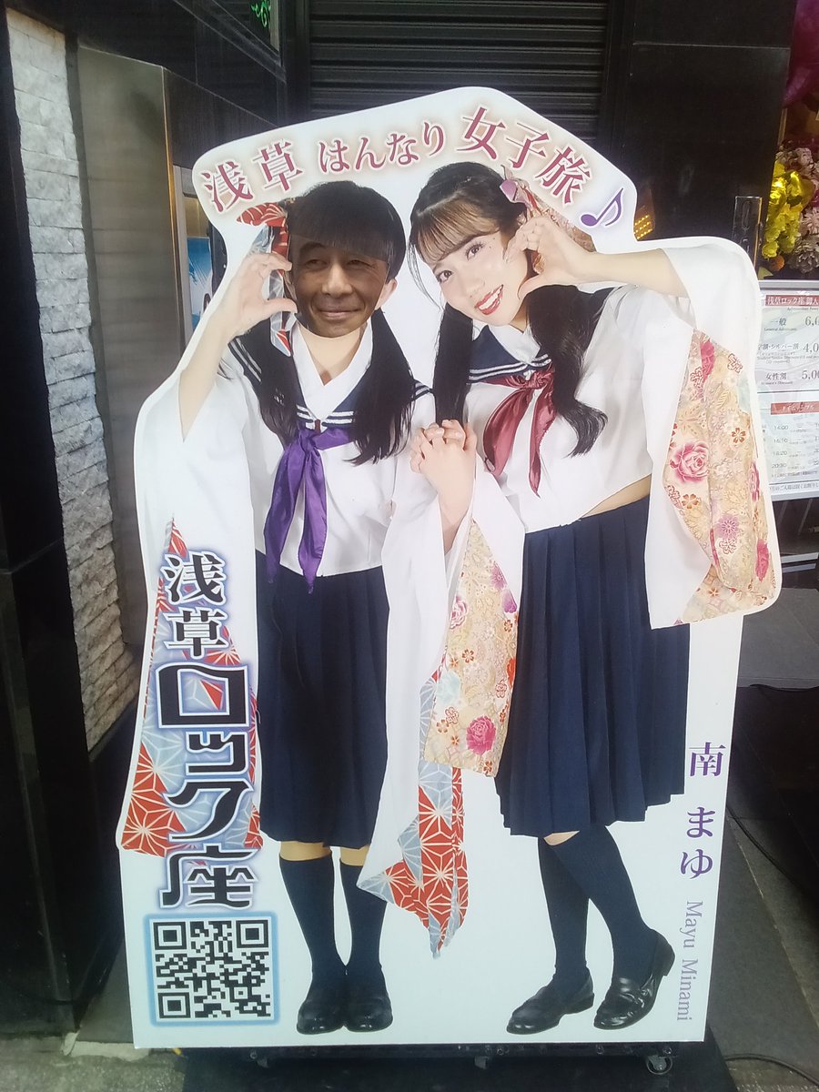 するめ (@katsursf1) / Posts / X