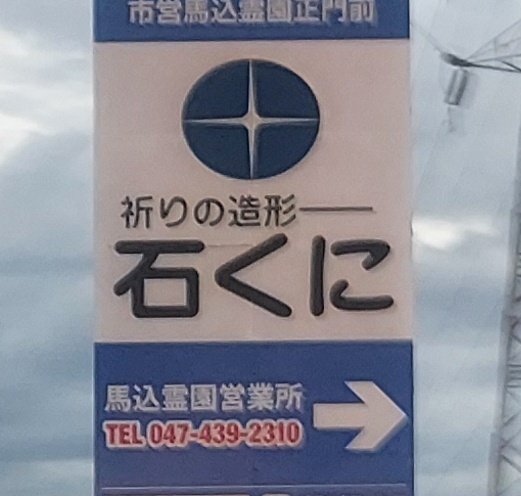 ガースー氏 (@8dv7) / Posts / X