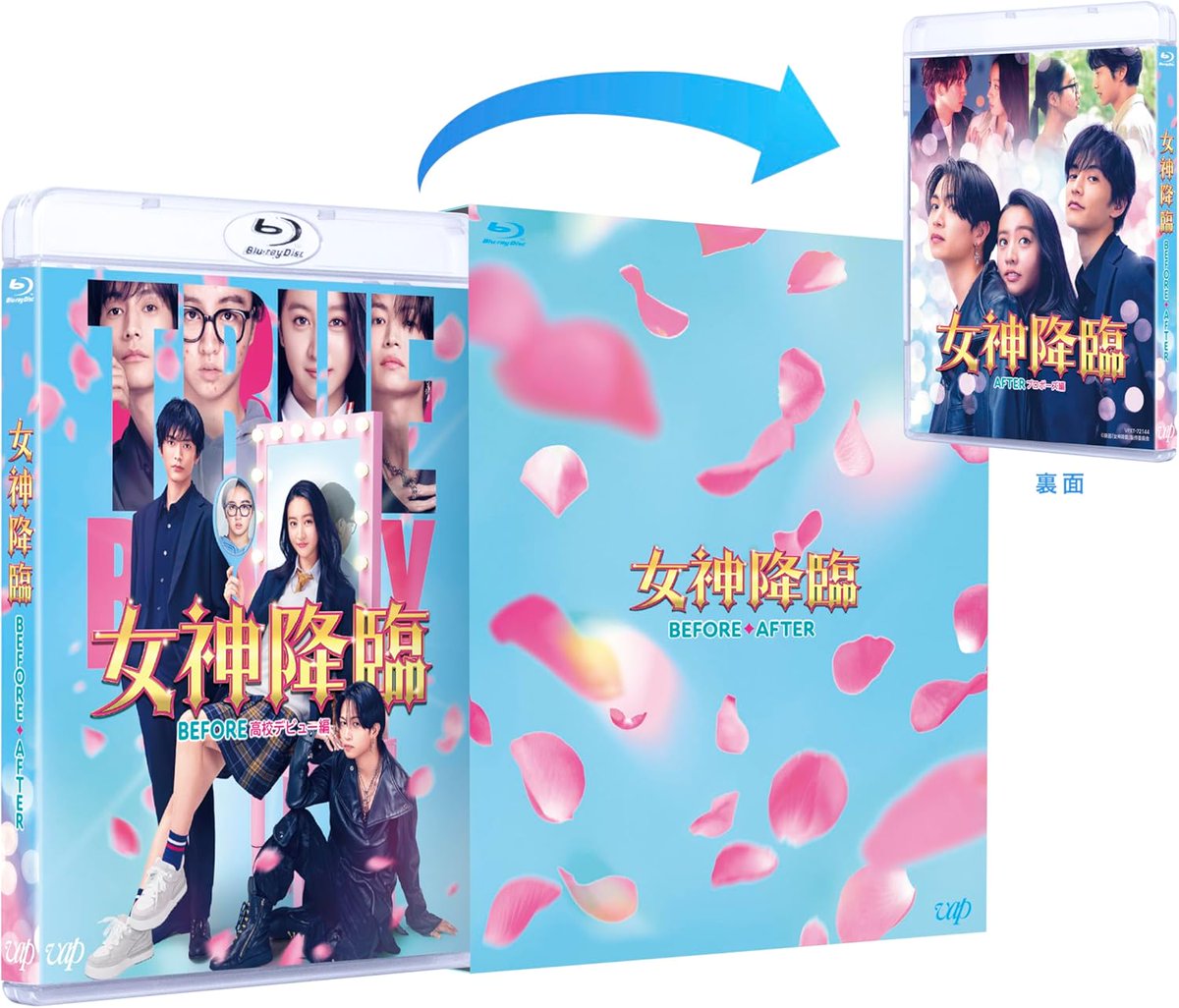 【新品未使用】映画 女神降臨 BEFORE AFTER　渡邊圭祐 セット 映画「#女神降臨 Before/After」】 📣Blu-ray&DVD発売記念 パネル展