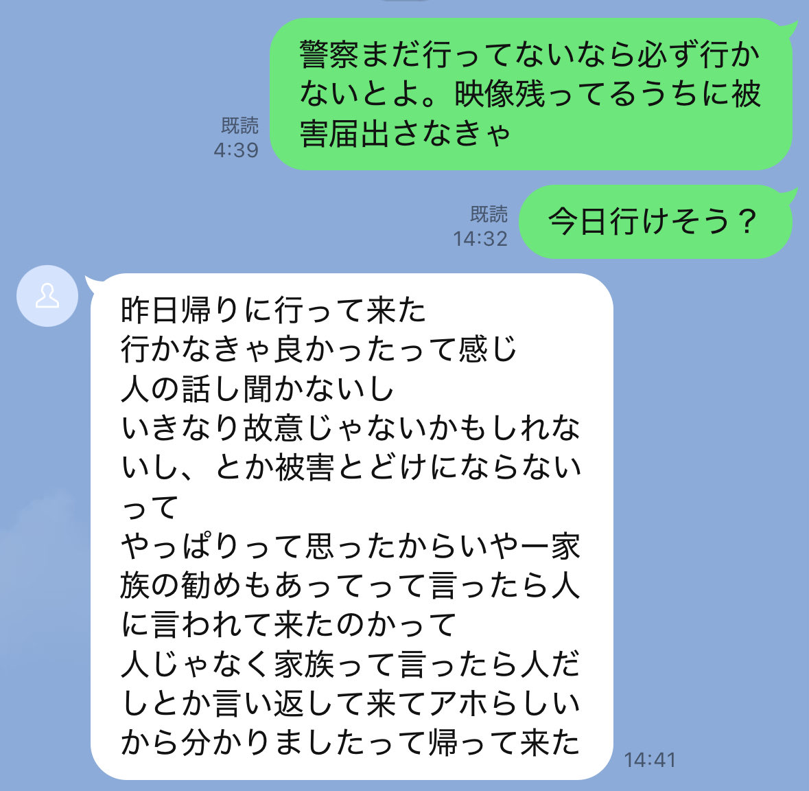 母がいわゆる「ぶつかりおじさん」に駅構内でぶつかられ吹っ飛ばされて、なんと鎖骨を骨折(吹っ飛ばされた時周りからキャー！と悲鳴も出たくらい思いっきりぶつかられたらしい)。

警察に行くも、故意的でなかったのでは？被害届にならないよ、とあしらわれて帰ってきたと…どうしたら良いんだろう…