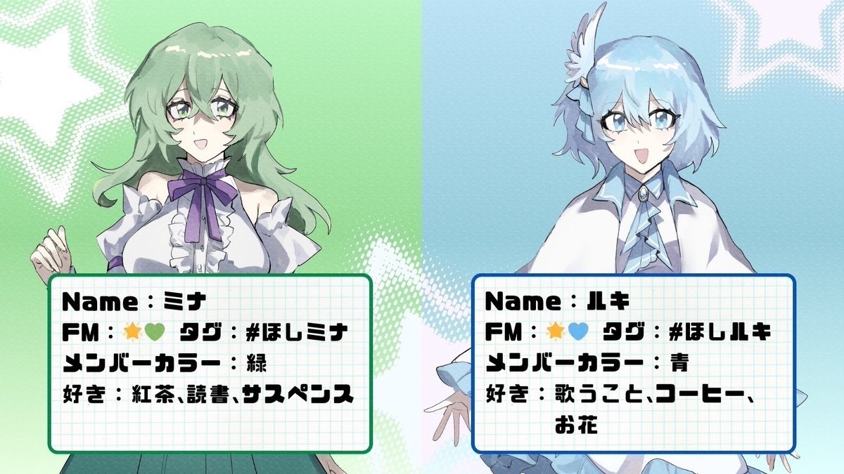 多目的アイドルユニットM.O.B ほしじるし tweet media