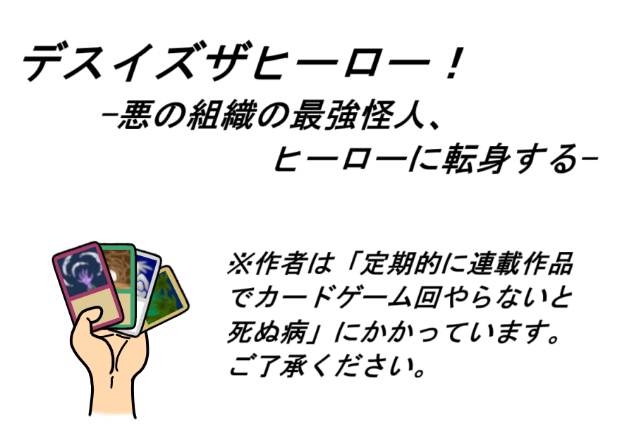 蟒蛇ロクショウ@境界線たるハイドラたれ on X