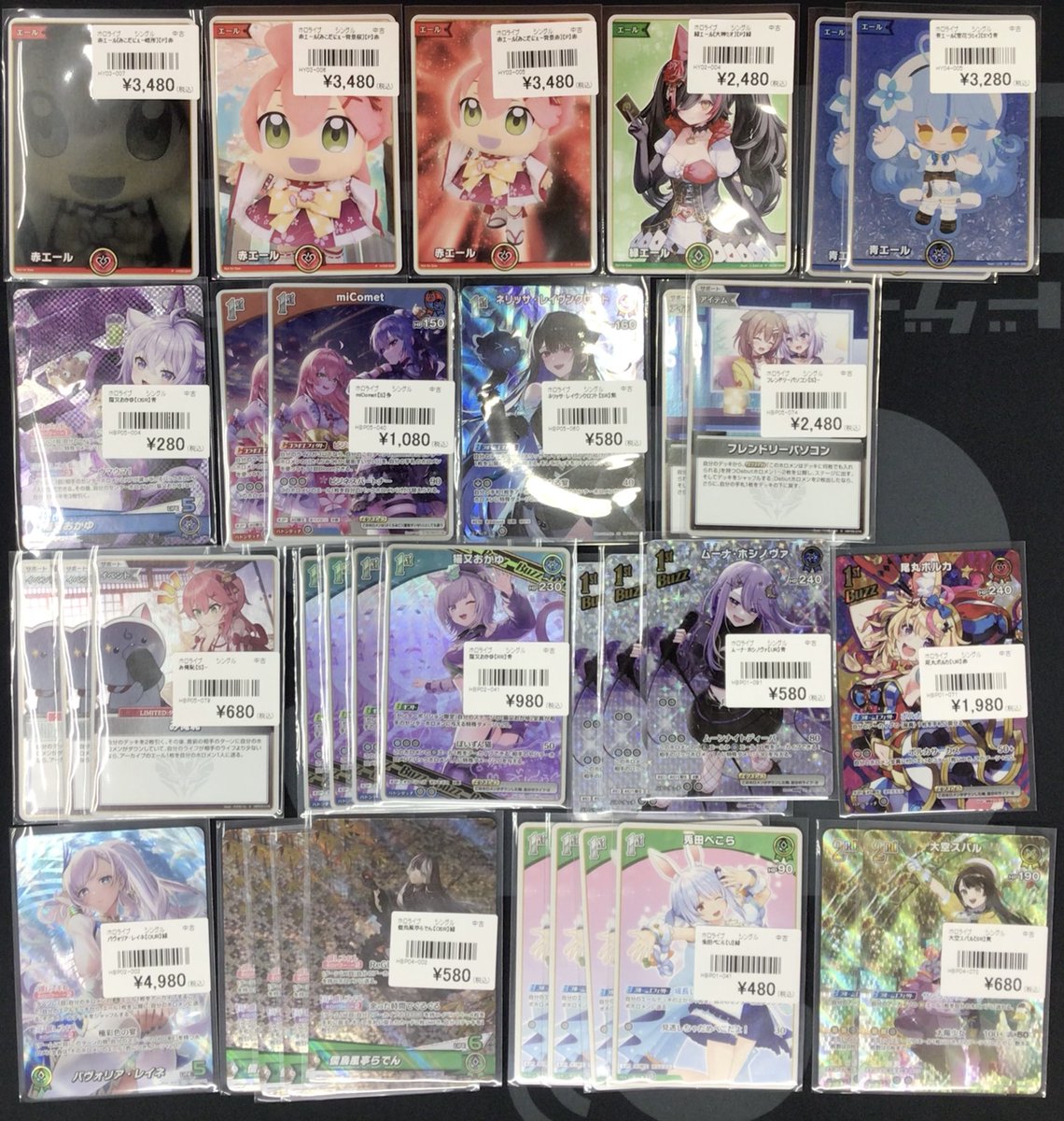 048.049.050以外のカードです バラ売り❌ カードラボ販売買取センターNAMBA on X